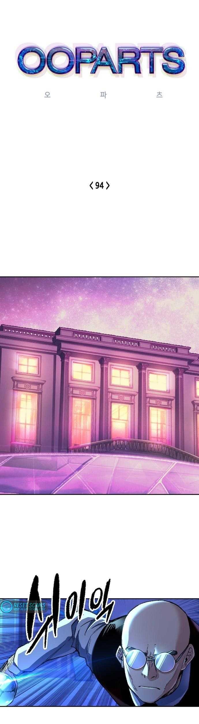 Ooparts Chapter 94 - halaman 2
