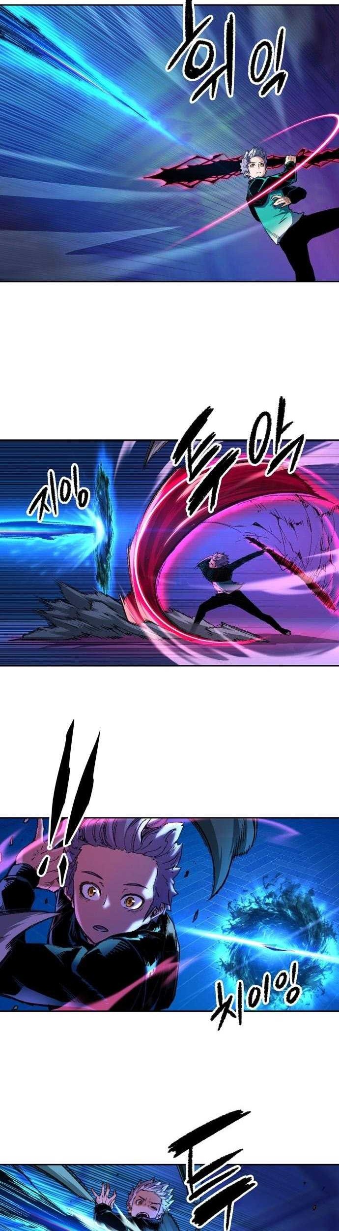 Ooparts Chapter 94 - halaman 9