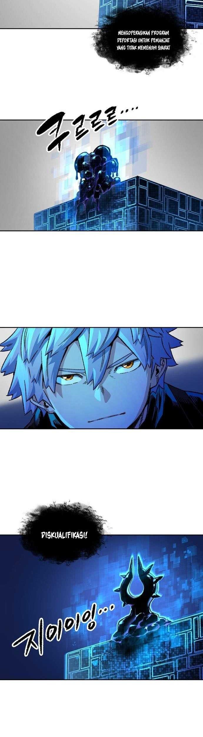Ooparts Chapter 95 - halaman 5