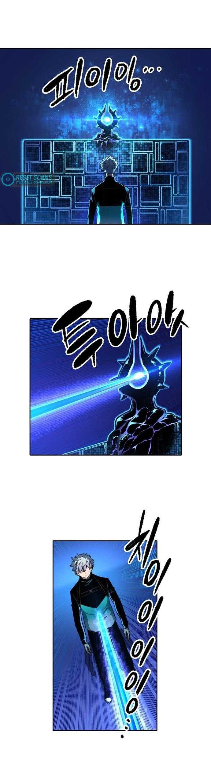 Ooparts Chapter 95 - halaman 6