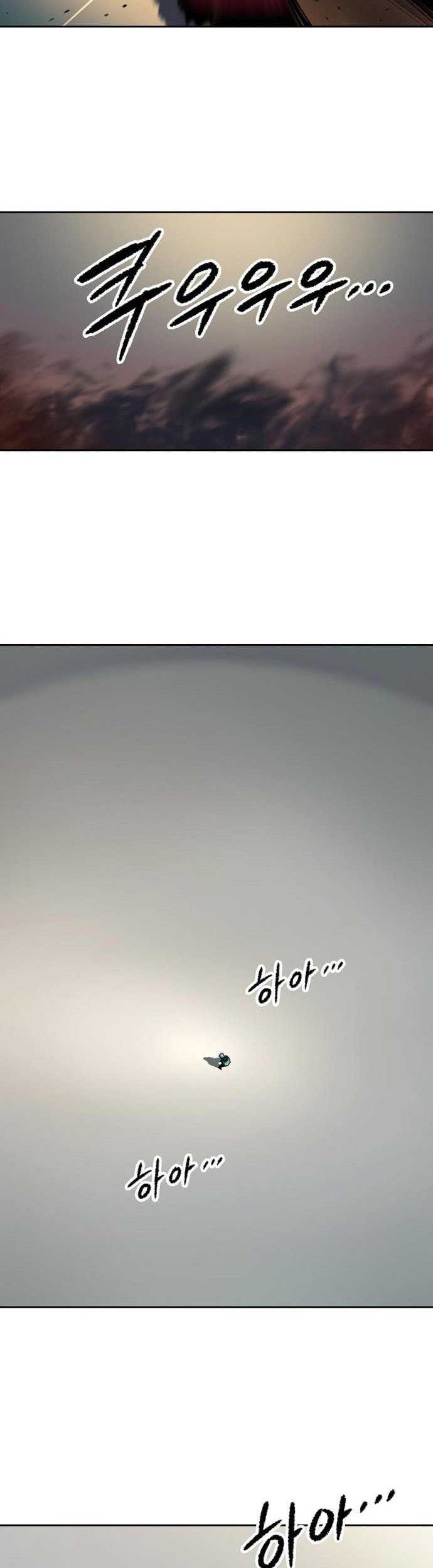 Ooparts Chapter 96 - halaman 23