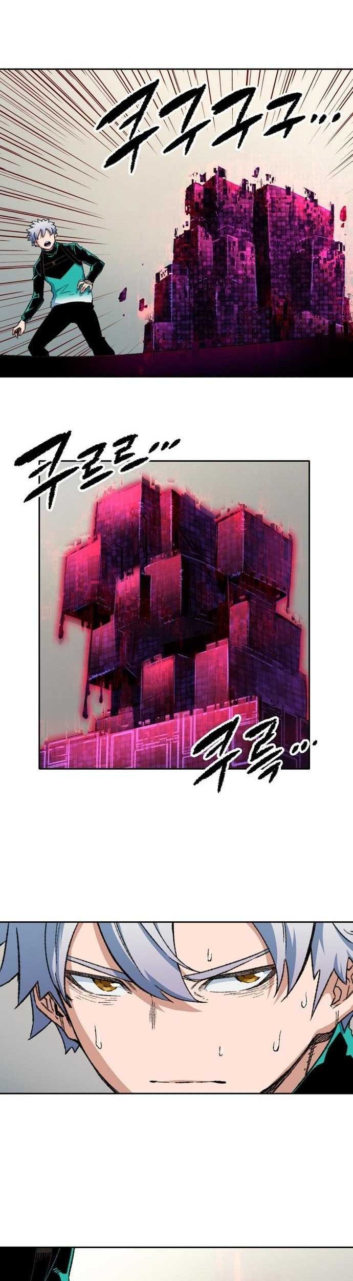 Ooparts Chapter 96 - halaman 25