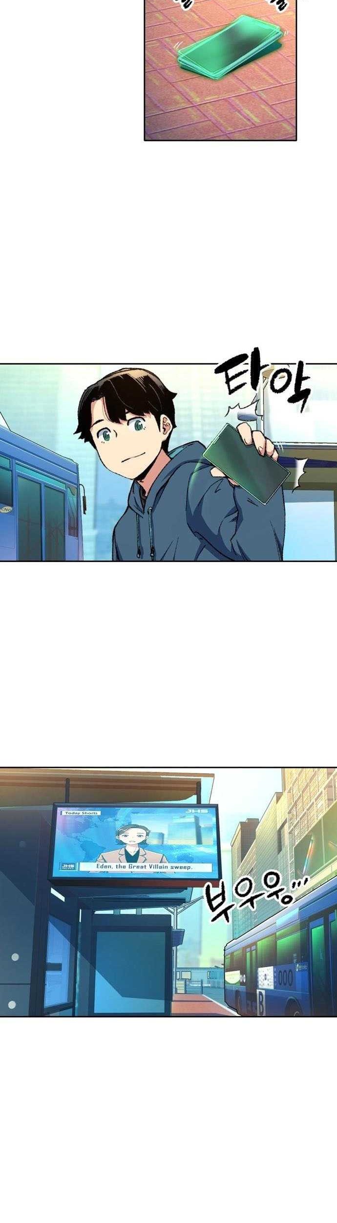 Ooparts Chapter 97 - halaman 7