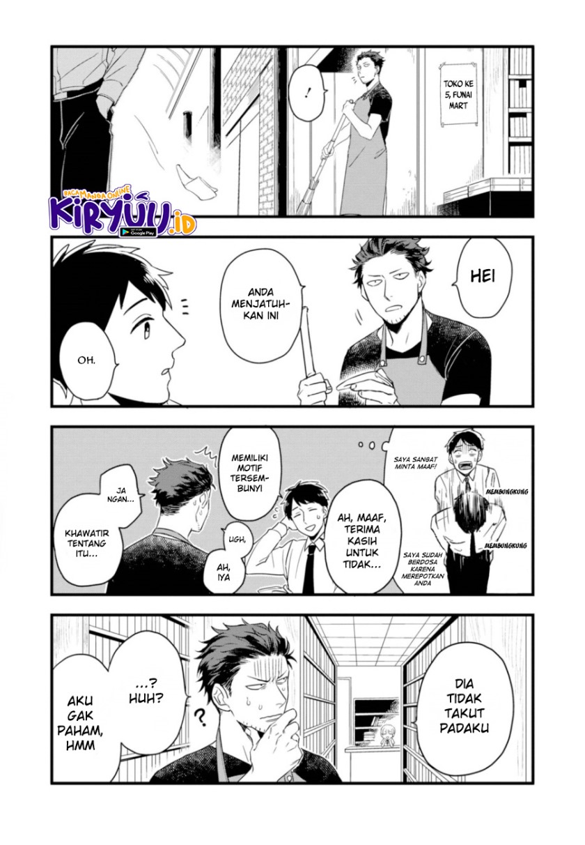 Ootani-san Chi no Tenshi-sama Chapter 1.1 - halaman 12