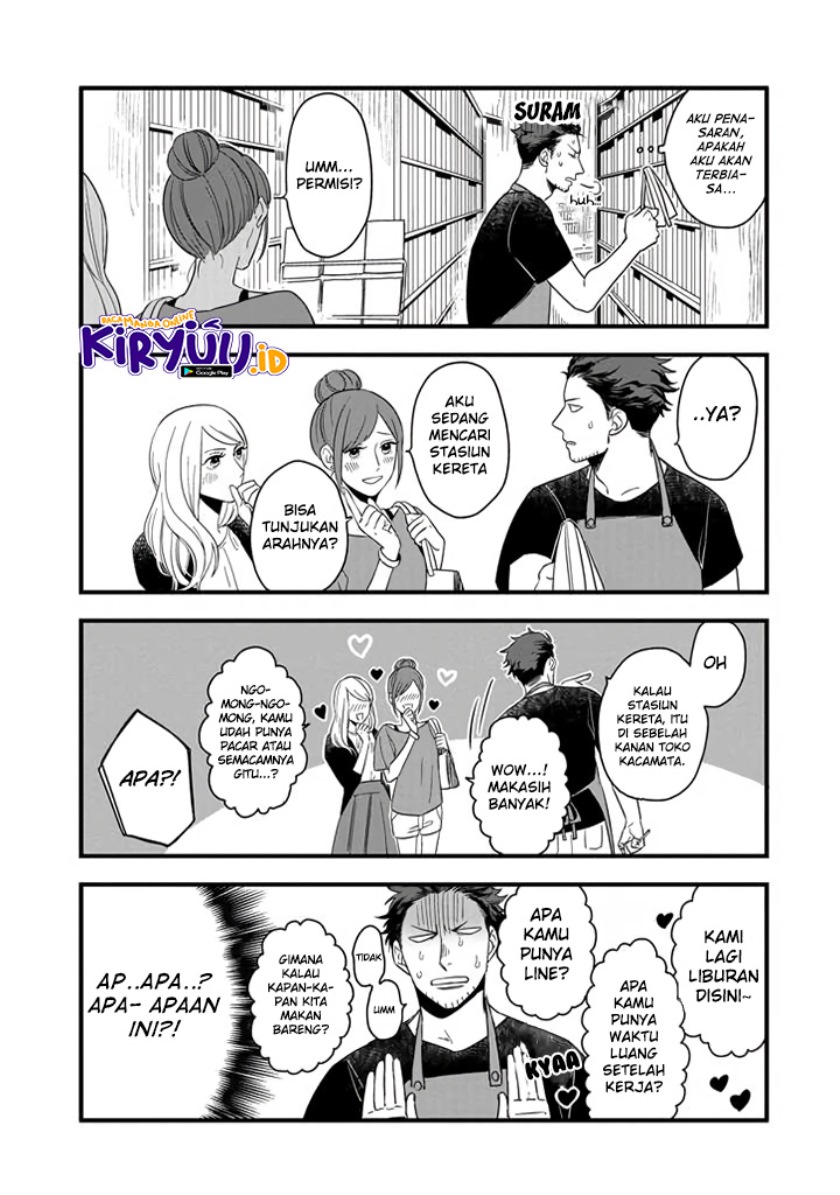 Ootani-san Chi no Tenshi-sama Chapter 1.2 - halaman 2