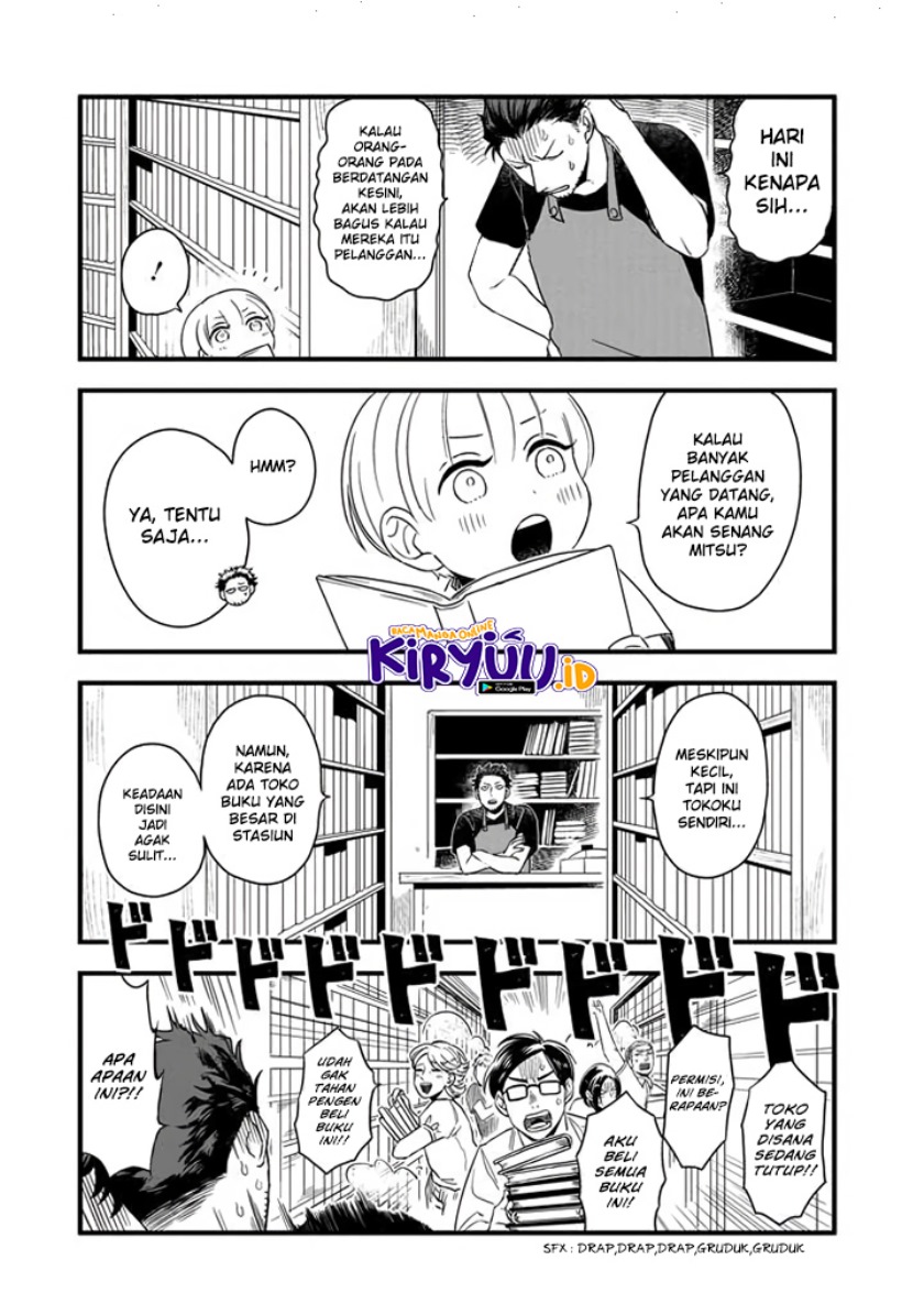 Ootani-san Chi no Tenshi-sama Chapter 1.2 - halaman 3
