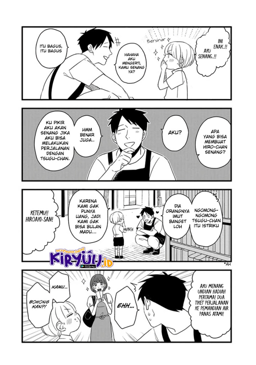 Ootani-san Chi no Tenshi-sama Chapter 1.2 - halaman 5