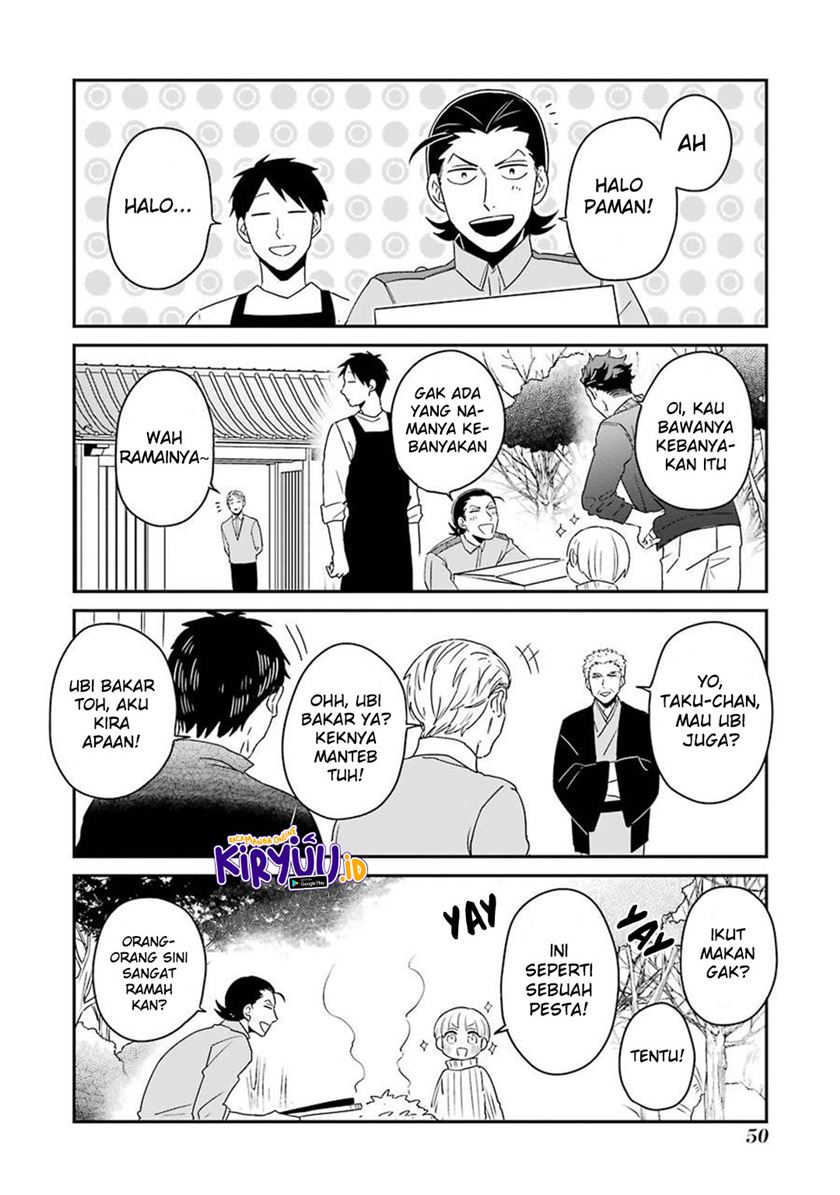 Ootani-san Chi no Tenshi-sama Chapter 10 - halaman 15