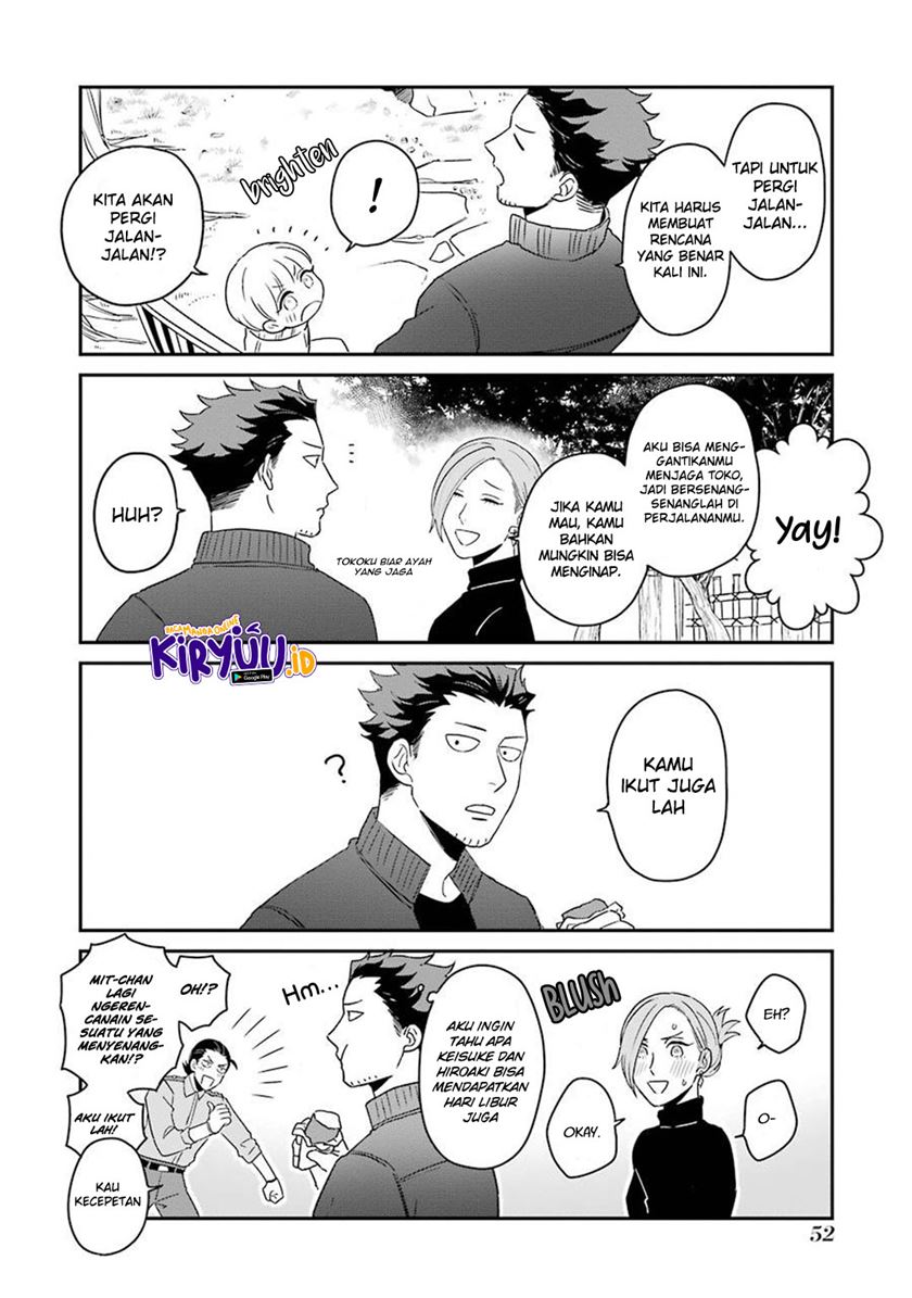 Ootani-san Chi no Tenshi-sama Chapter 10 - halaman 17