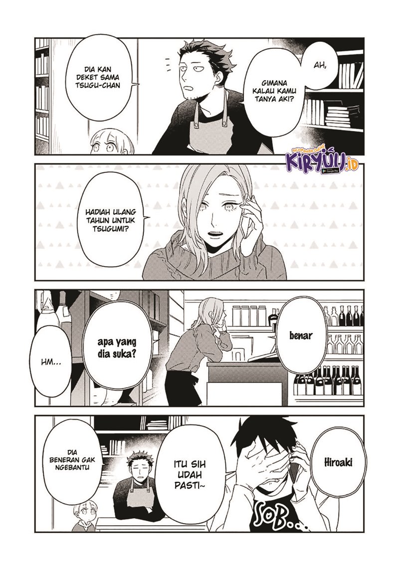 Ootani-san Chi no Tenshi-sama Chapter 11 - halaman 10
