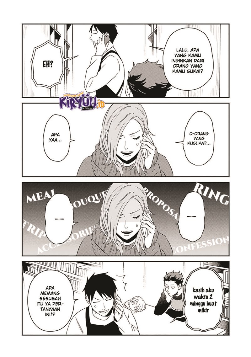 Ootani-san Chi no Tenshi-sama Chapter 11 - halaman 11