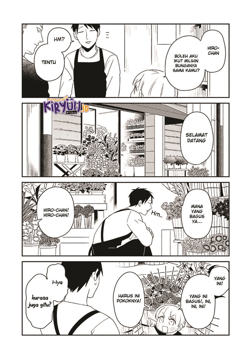 Ootani-san Chi no Tenshi-sama Chapter 11 - halaman 13