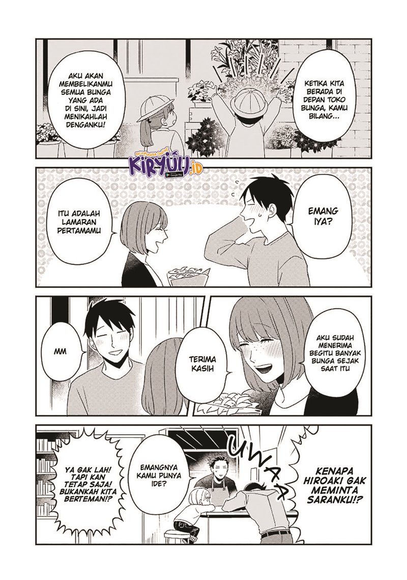 Ootani-san Chi no Tenshi-sama Chapter 11 - halaman 17