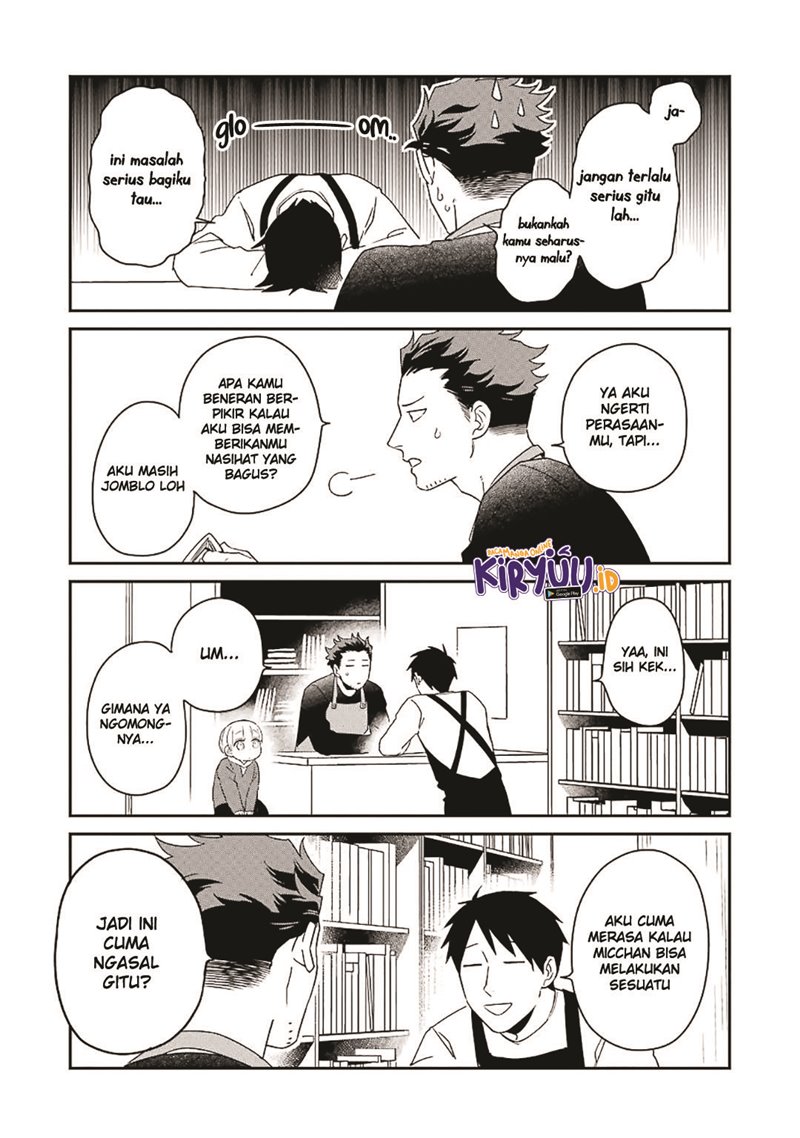 Ootani-san Chi no Tenshi-sama Chapter 11 - halaman 4