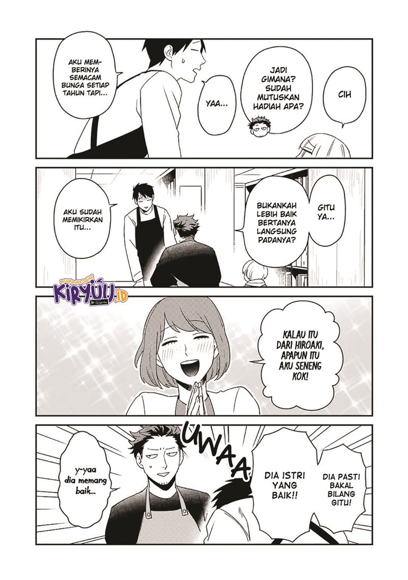 Ootani-san Chi no Tenshi-sama Chapter 11 - halaman 7