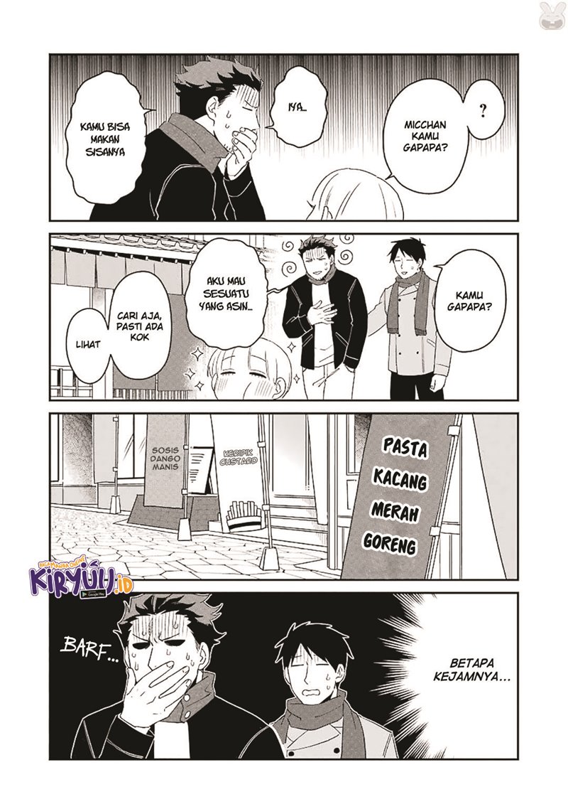 Ootani-san Chi no Tenshi-sama Chapter 12 - halaman 13
