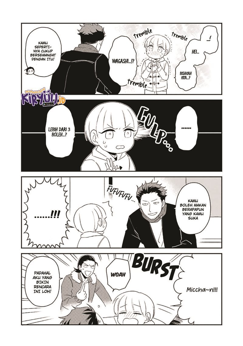 Ootani-san Chi no Tenshi-sama Chapter 12 - halaman 6