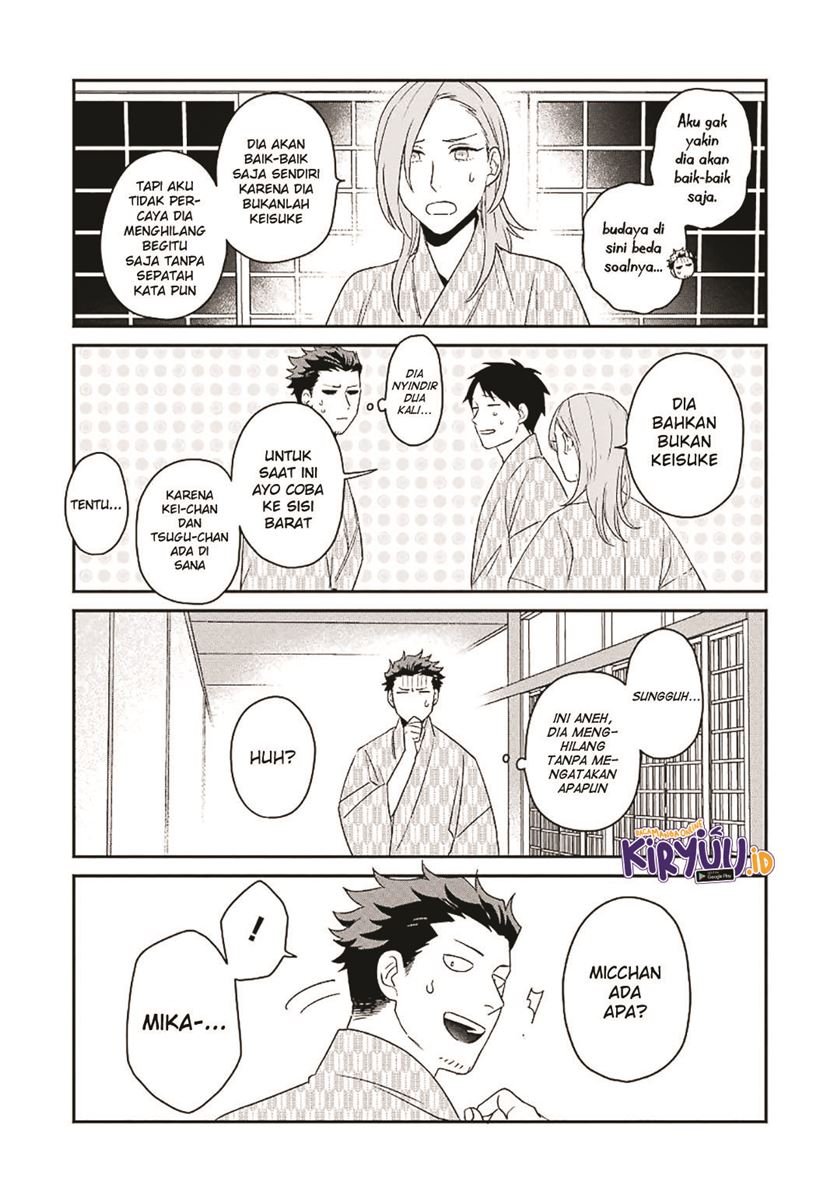 Ootani-san Chi no Tenshi-sama Chapter 13 - halaman 14