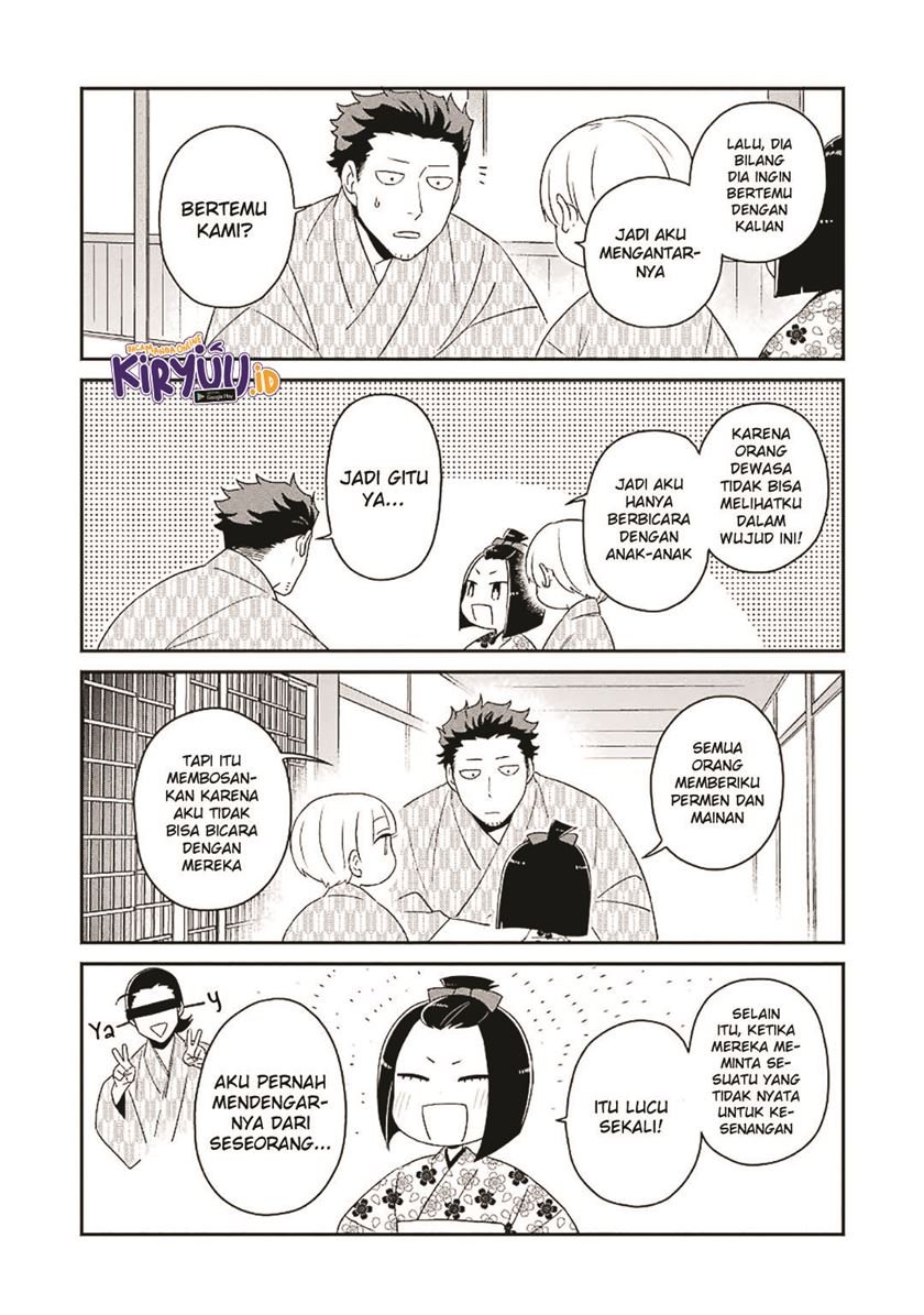 Ootani-san Chi no Tenshi-sama Chapter 13 - halaman 17