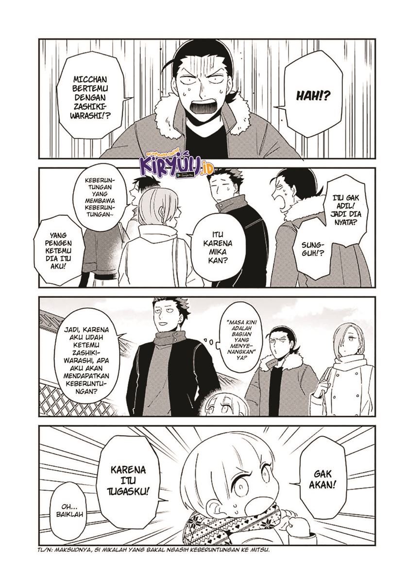 Ootani-san Chi no Tenshi-sama Chapter 13 - halaman 22