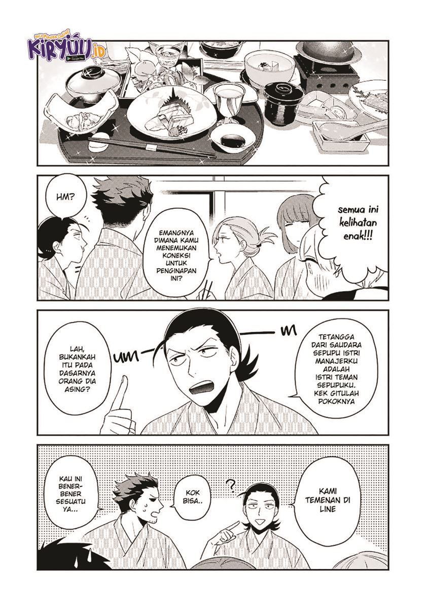 Ootani-san Chi no Tenshi-sama Chapter 13 - halaman 5