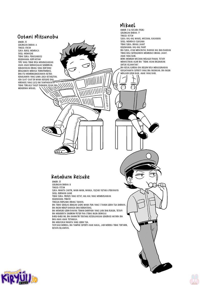 Ootani-san Chi no Tenshi-sama Chapter 14.5 - halaman 10