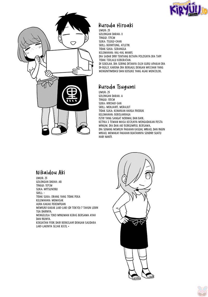 Ootani-san Chi no Tenshi-sama Chapter 14.5 - halaman 11