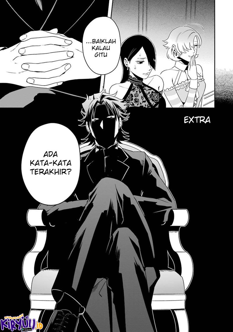 Ootani-san Chi no Tenshi-sama Chapter 14.5 - halaman 3