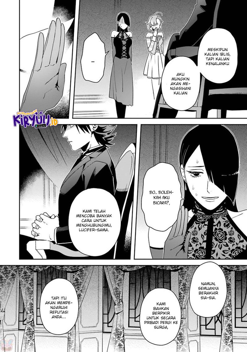 Ootani-san Chi no Tenshi-sama Chapter 14.5 - halaman 4