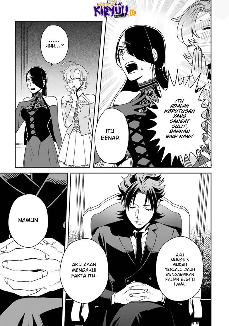 Ootani-san Chi no Tenshi-sama Chapter 14.5 - halaman 5