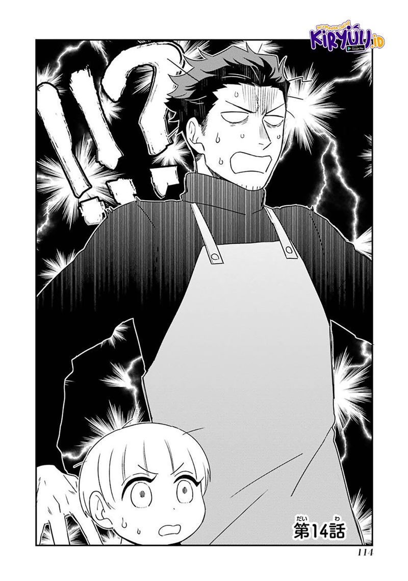 Ootani-san Chi no Tenshi-sama Chapter 14 - halaman 3