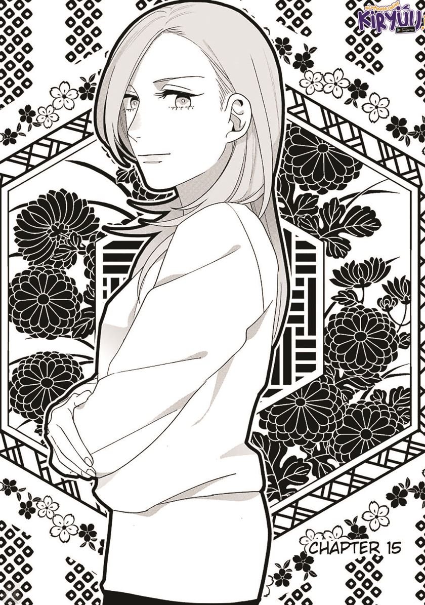 Ootani-san Chi no Tenshi-sama Chapter 15 - halaman 6