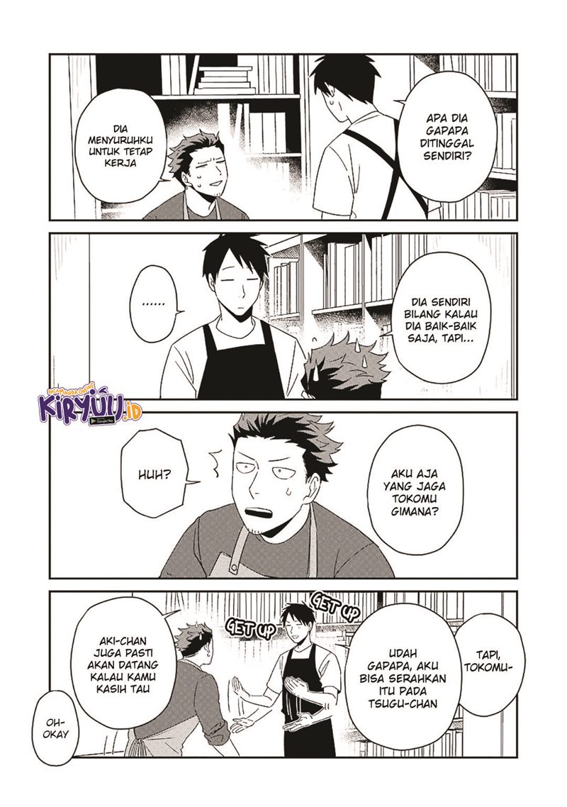 Ootani-san Chi no Tenshi-sama Chapter 16 - halaman 10