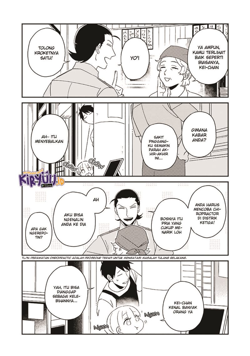 Ootani-san Chi no Tenshi-sama Chapter 17 - halaman 11