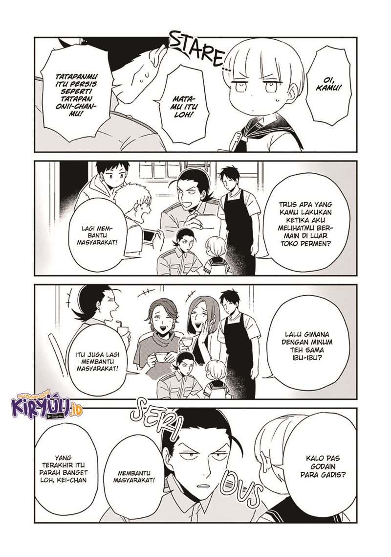 Ootani-san Chi no Tenshi-sama Chapter 17 - halaman 5