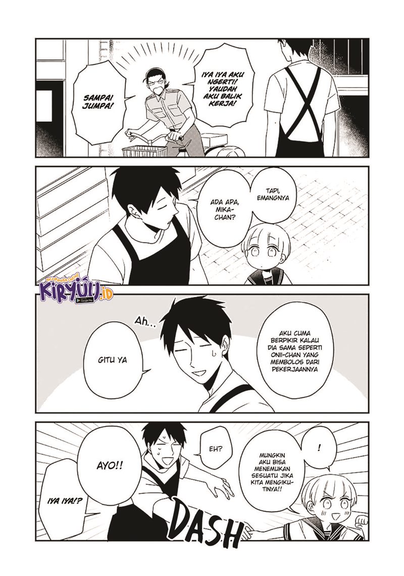 Ootani-san Chi no Tenshi-sama Chapter 17 - halaman 7