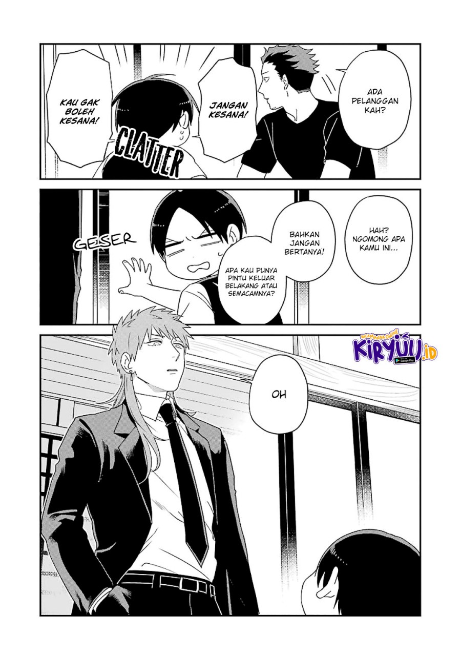 Ootani-san Chi no Tenshi-sama Chapter 18 - halaman 15
