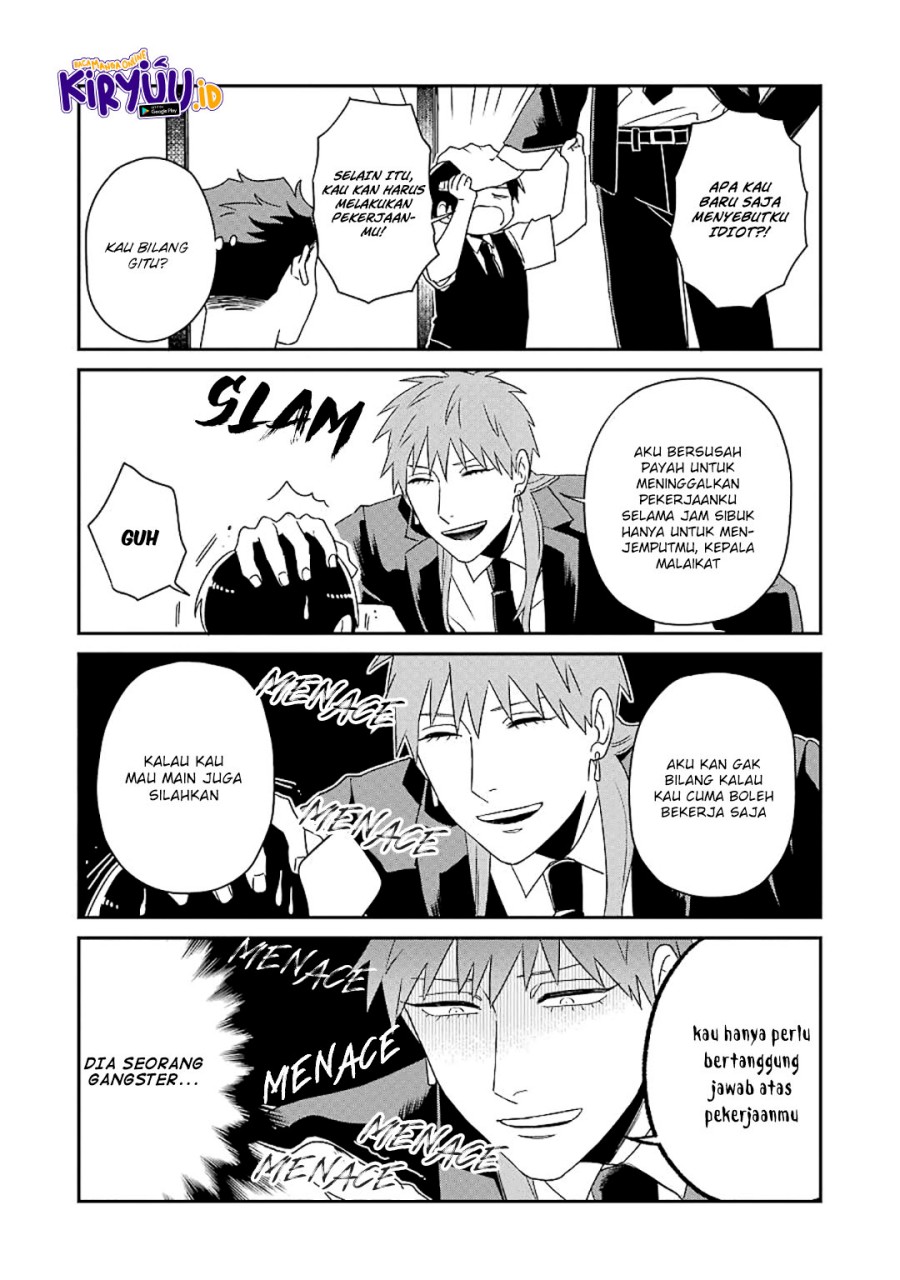 Ootani-san Chi no Tenshi-sama Chapter 18 - halaman 17