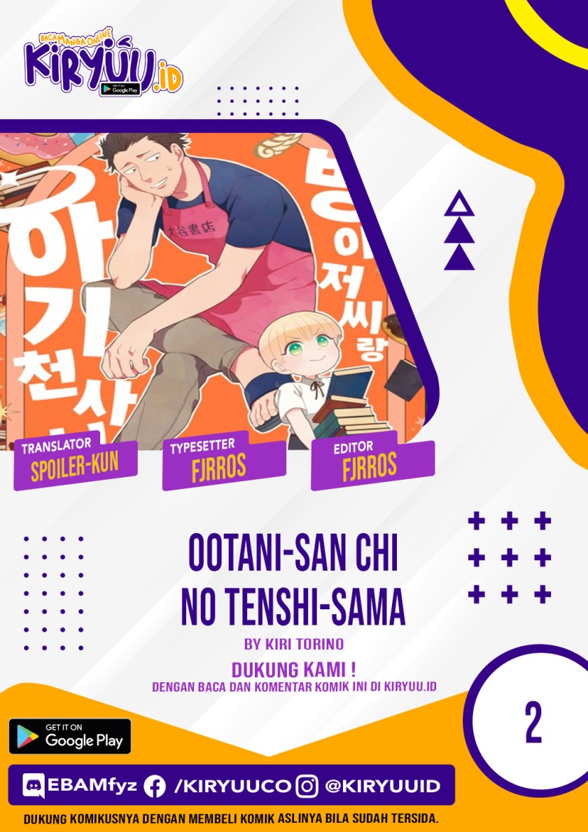 Ootani-san Chi no Tenshi-sama Chapter 2 - halaman 1
