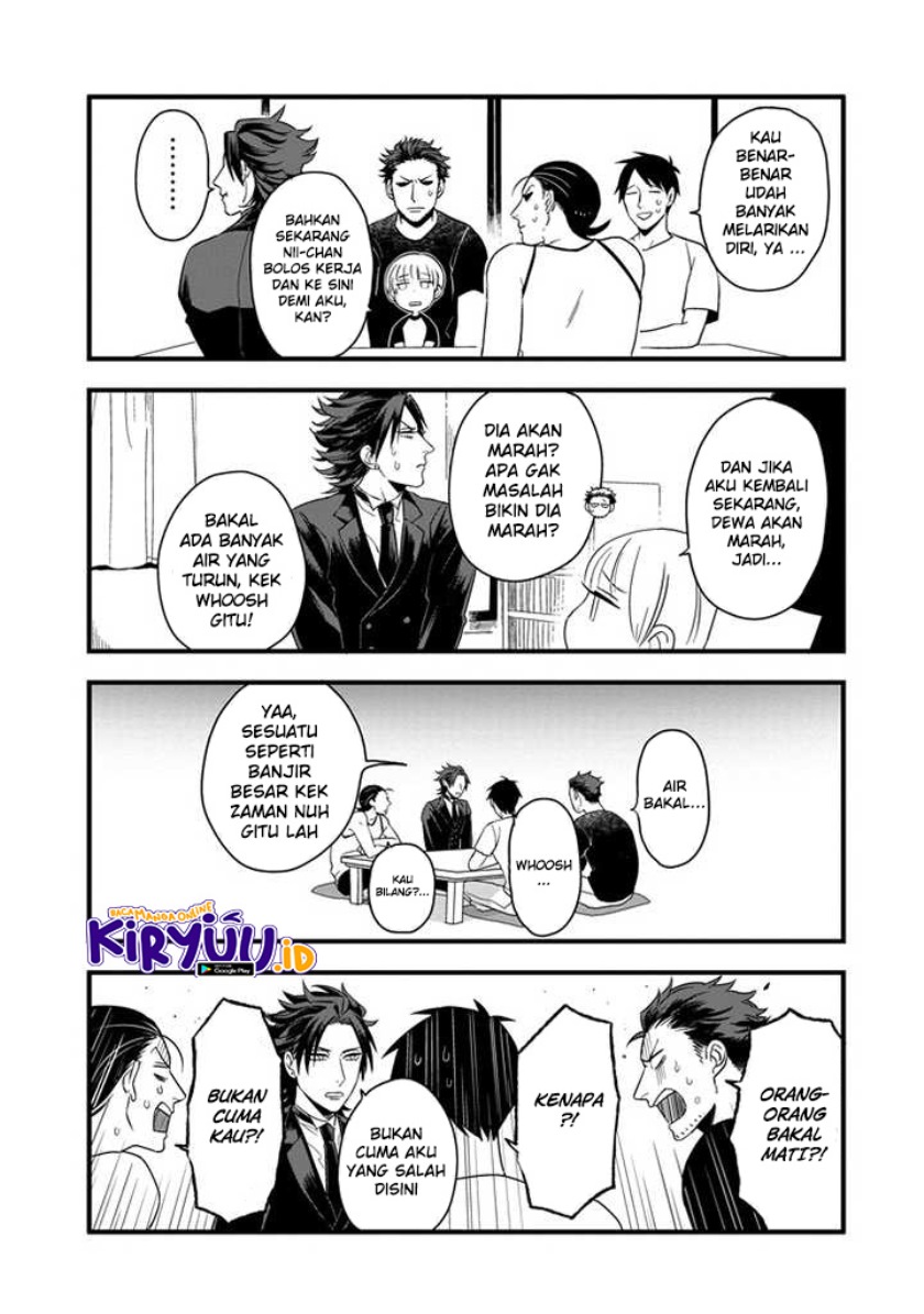 Ootani-san Chi no Tenshi-sama Chapter 2 - halaman 12