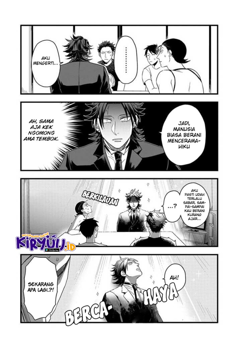 Ootani-san Chi no Tenshi-sama Chapter 2 - halaman 15