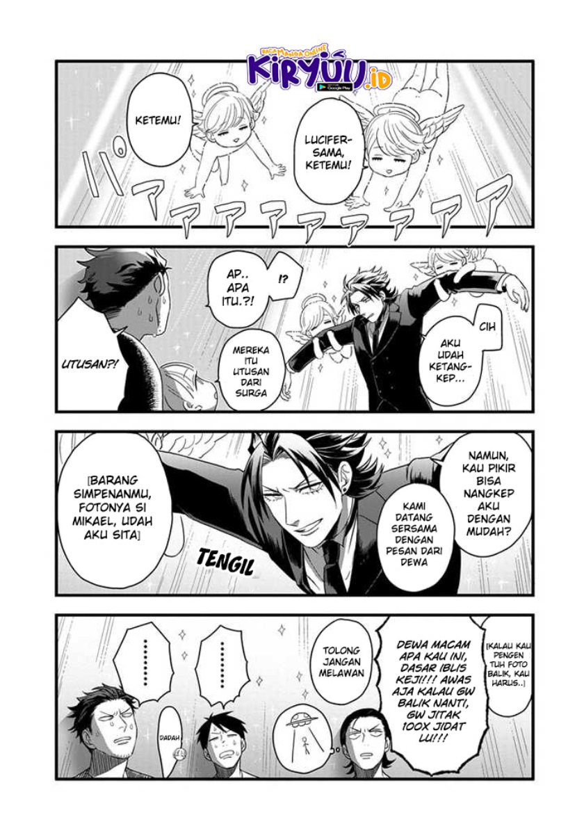 Ootani-san Chi no Tenshi-sama Chapter 2 - halaman 16