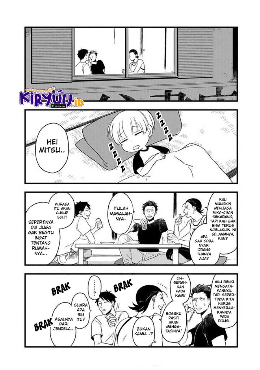 Ootani-san Chi no Tenshi-sama Chapter 2 - halaman 2