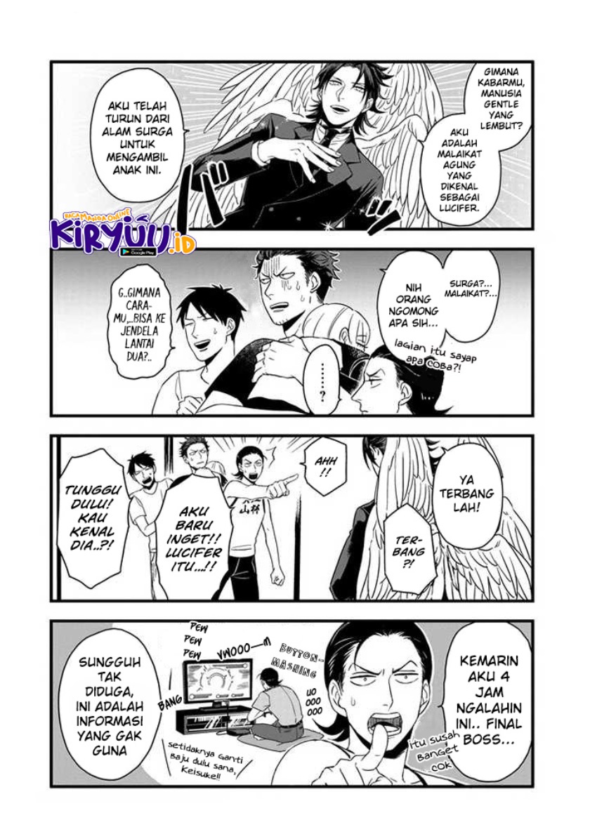 Ootani-san Chi no Tenshi-sama Chapter 2 - halaman 5