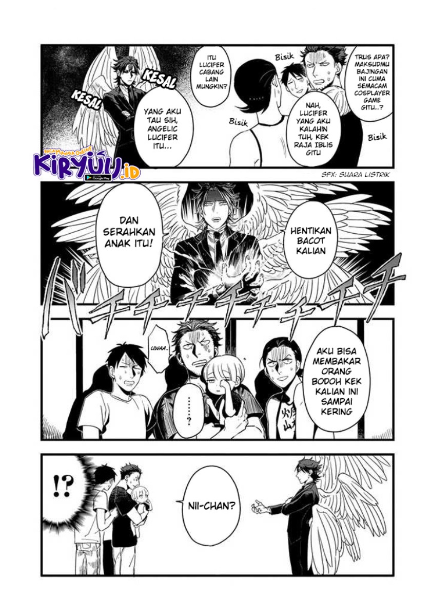 Ootani-san Chi no Tenshi-sama Chapter 2 - halaman 6