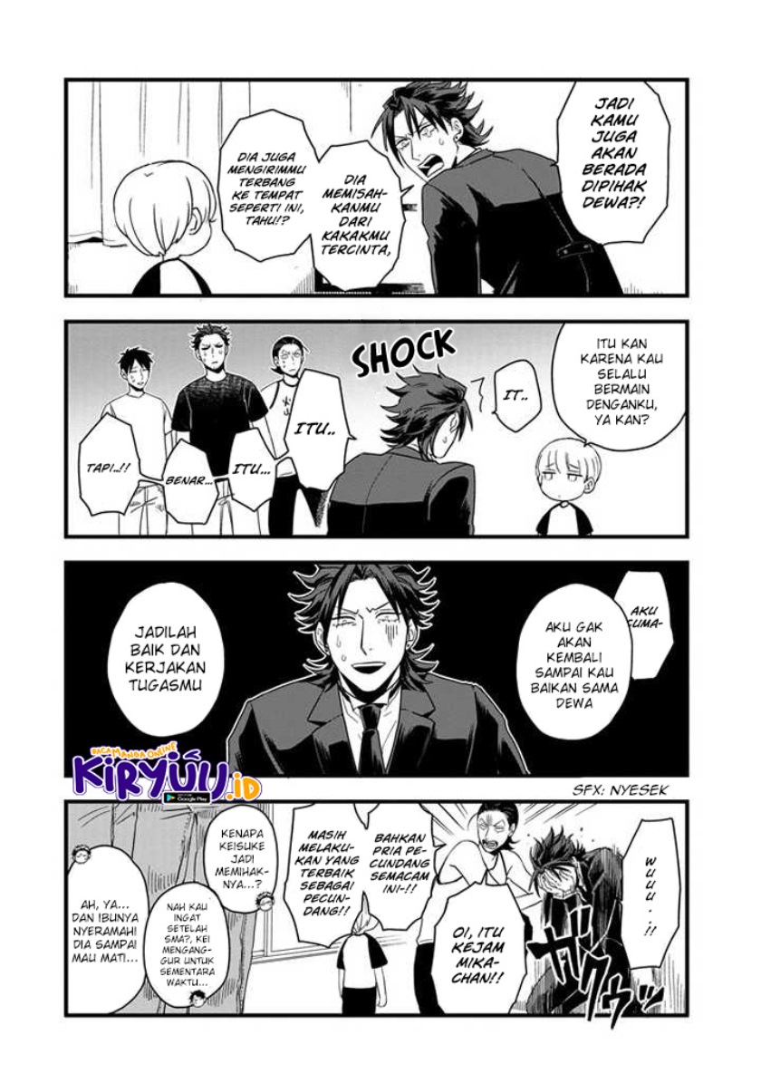 Ootani-san Chi no Tenshi-sama Chapter 2 - halaman 9