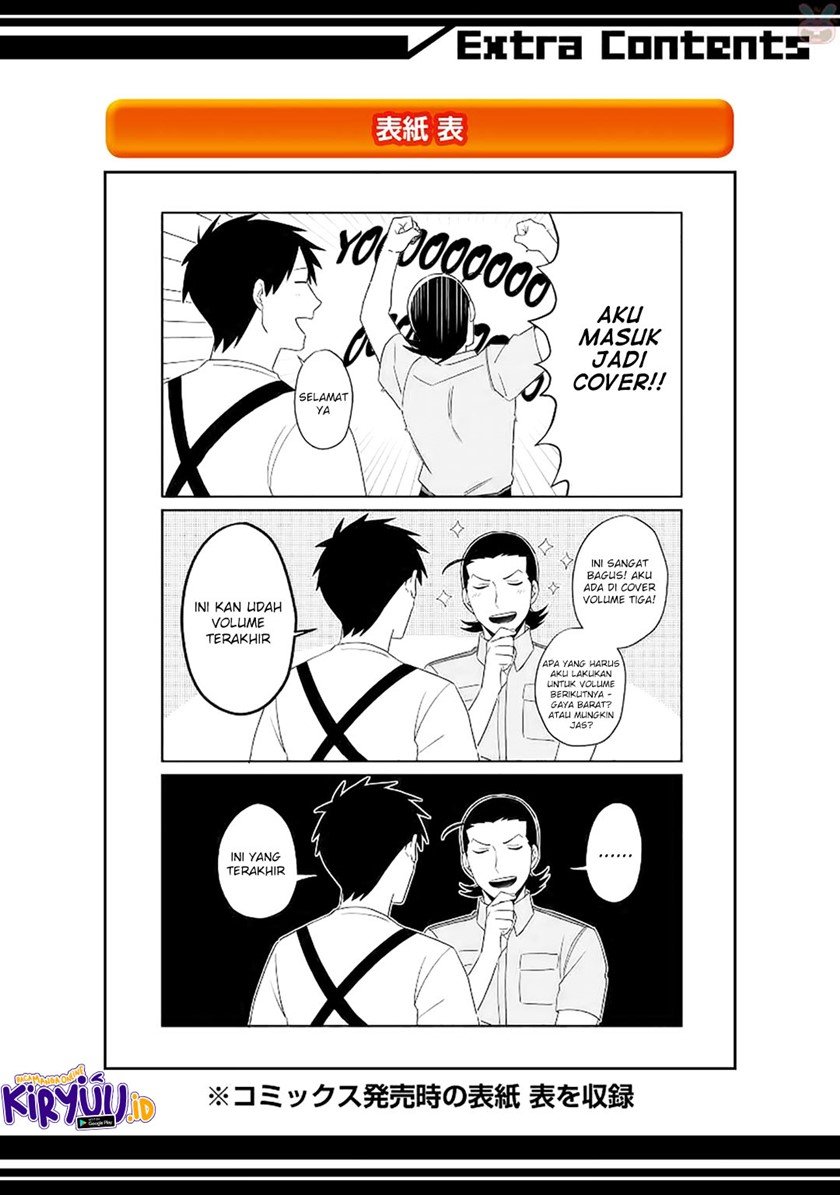 Ootani-san Chi no Tenshi-sama Chapter 22.5 - halaman 14