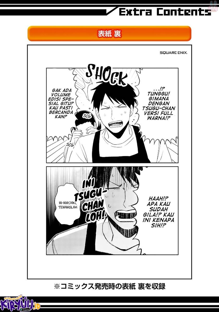 Ootani-san Chi no Tenshi-sama Chapter 22.5 - halaman 15
