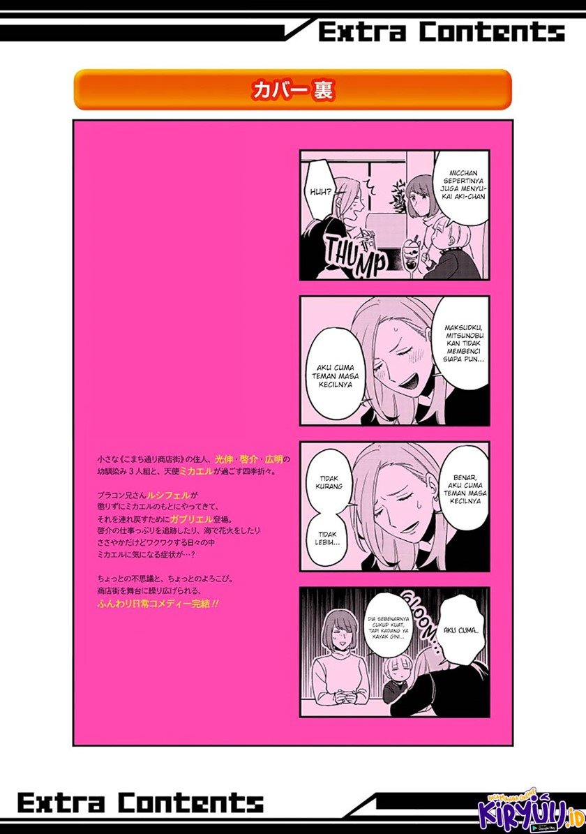 Ootani-san Chi no Tenshi-sama Chapter 22.5 - halaman 16