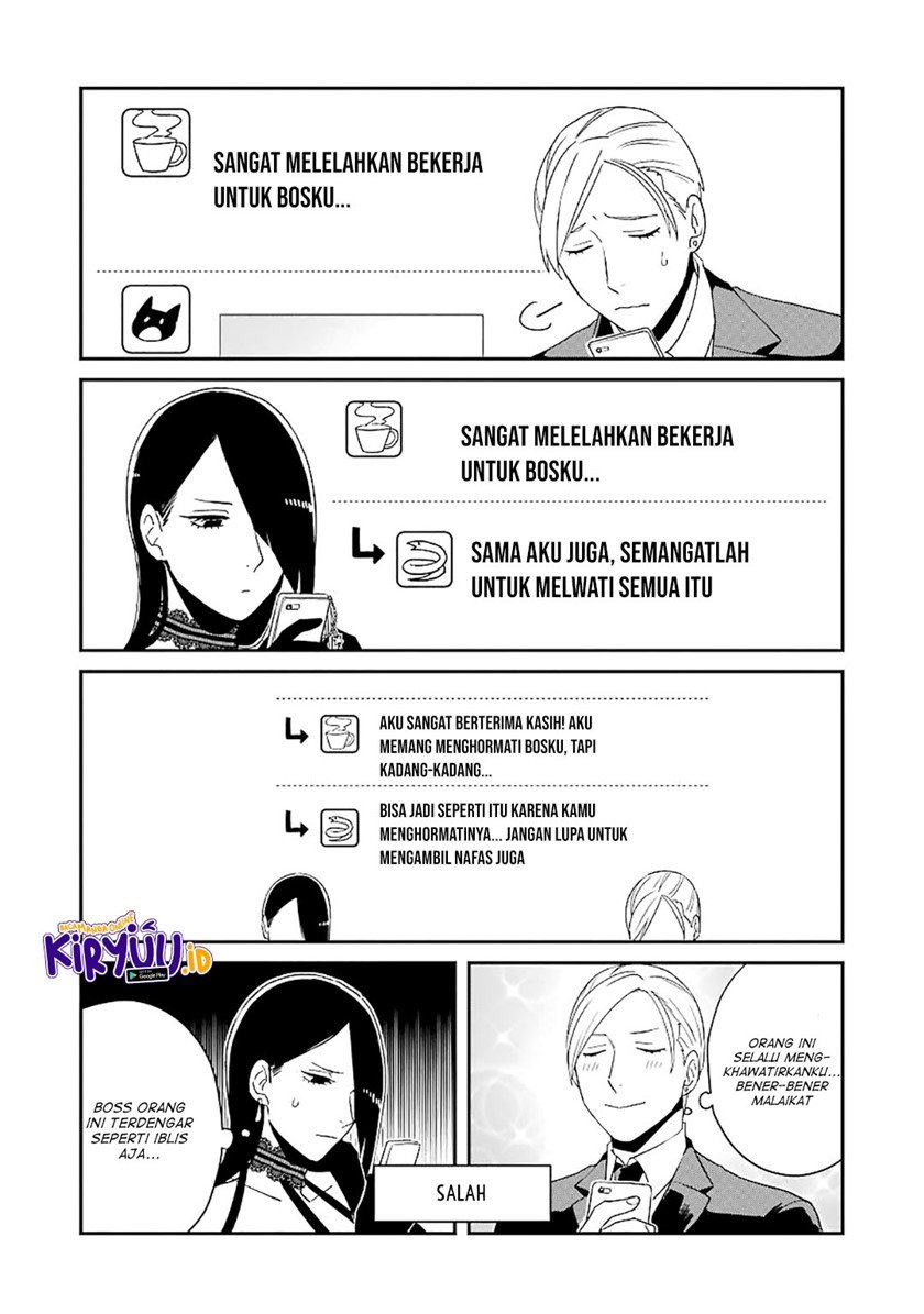 Ootani-san Chi no Tenshi-sama Chapter 22.5 - halaman 7